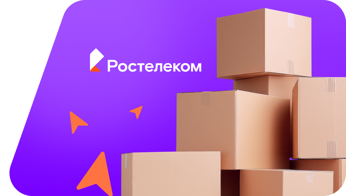 Переезд в новую квартирув&nbsp;село Сюзюмское (Пензенская область)